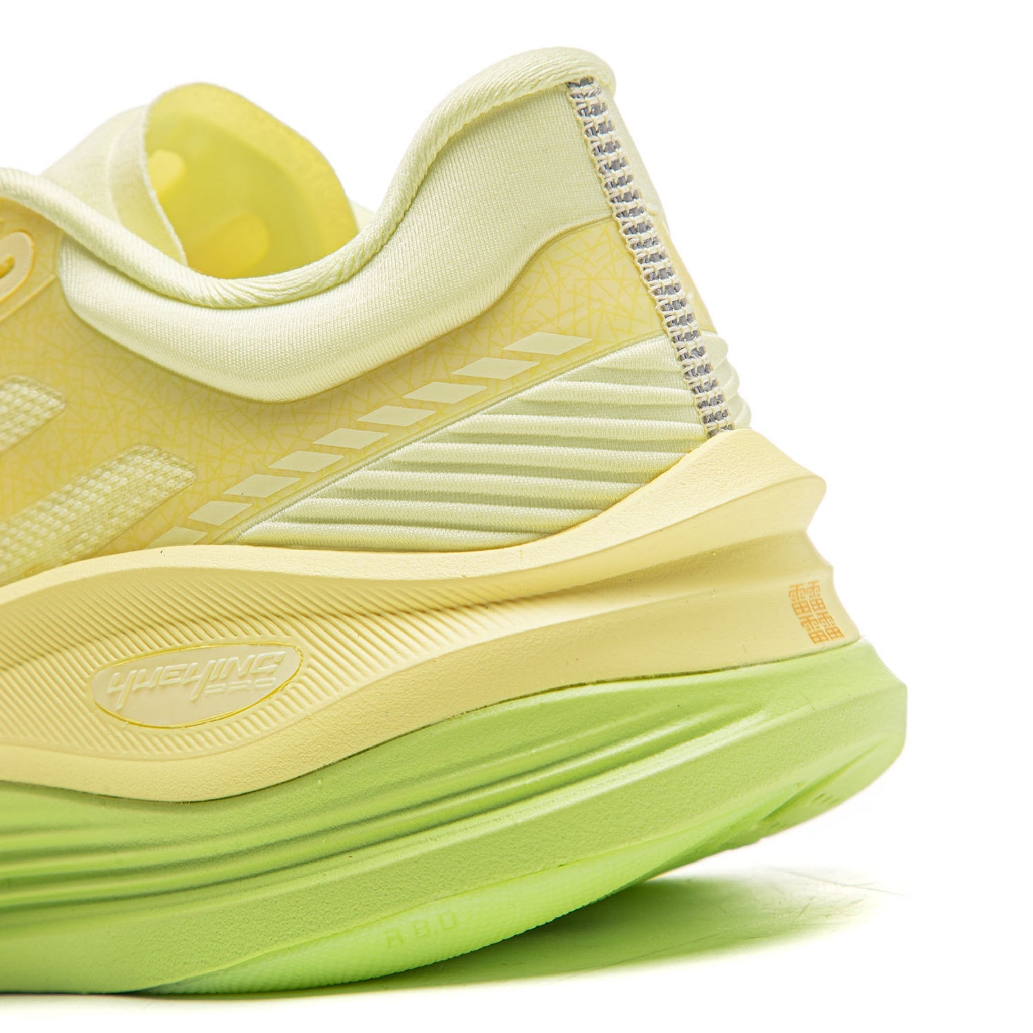 Li-Ning YueYing 5 gula damer