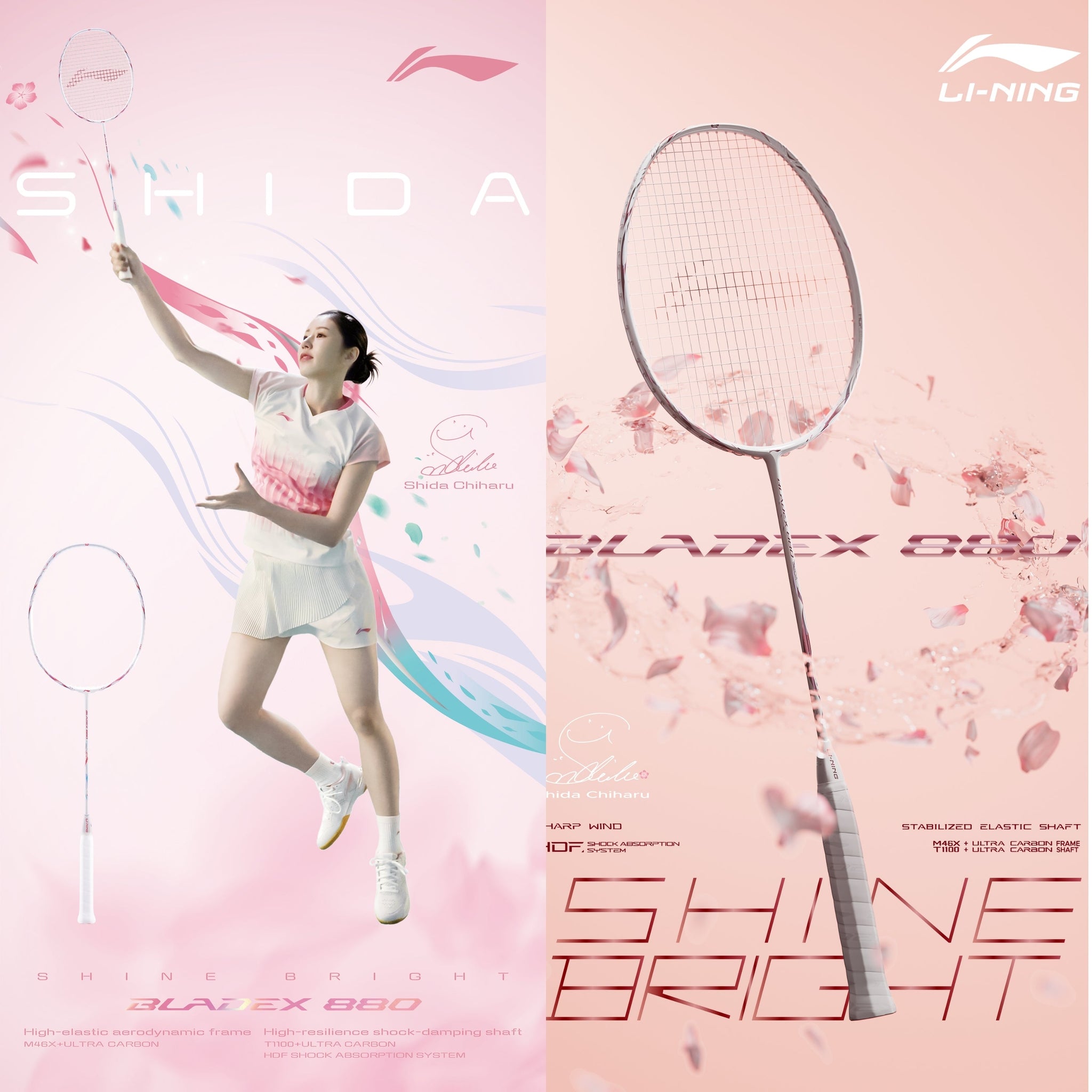 Li-Ning Bladex 800 Specialutgåva. Shida